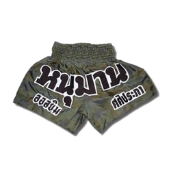 Thi King Shorts