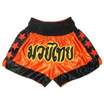 Boxing Short