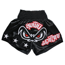 Boxing Short