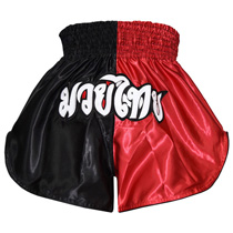 Boxing Short