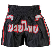 Boxing Short