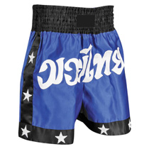 Boxing Short